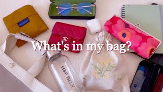 【What's in my bag?】ひとり暮らしOLデスクワークの日の鞄の中身