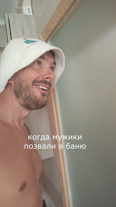 Именно так мы теряем друзей #друзья #приколы #юмор #мем #баня #shorts ...