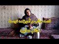 قصه گرگ و گوسفند توسط خانم صابره برای اطفال عزیز 