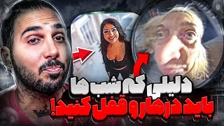 خطرناک ترین حمله های وحشیانه به خانه ها 🔥‌ضبط شده از دوربین های چشمی