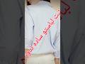 پشت شومیزتوساده ندوز