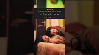 तुम वो शख़्स हो।Hindi shayari🥰🌺♥️💫#love#sad#quotes#couple#romantic#viral#ytshorts#whatsappstatus