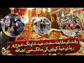Eid Shopping Rush Pakistan | Shoes Jewelry Clothes Demand Soars - Aaj Pakistan News
