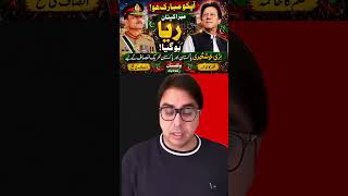 Dr Shahbaz Gill Vlog On imran khan Azadi #shahbazgillpunjabi ##shahbazgilltoday