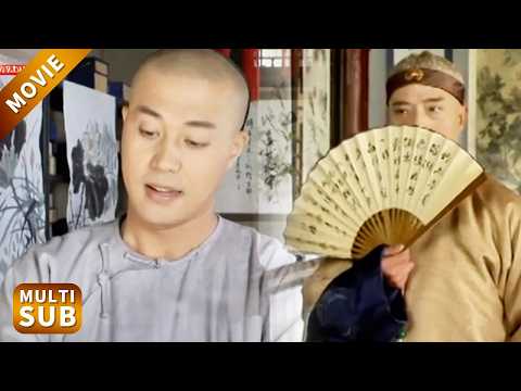 清官窮到街頭賣畫养家，怎料微服私訪的乾隆一眼認出他字跡，命運全然改變！#大御史 #王剛