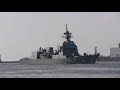 【4K】護衛艦しらぬい 大阪港に入港【海上自衛隊】