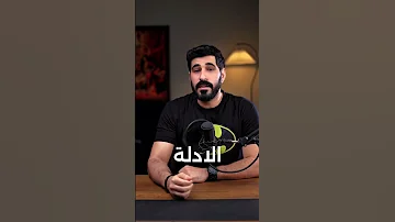 حادثة وفاة الدكتورة بان زياد تثير الجدل هل هي انتحار أم ظروف غامضة 