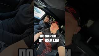 ПОДАРОК В ЗНАК ДРУЖБЫ НАРОДОВ ОТ АХМЕДА🤝Ахмат-Сила💪Россия-Мощь🇷🇺 #ахматсила #смоленск