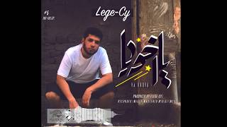 Lege-Cy - Yakhoya | ليجي-سي - ياخويا (Official Instrumental)