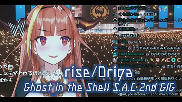 【桐生ココ】rise/Origa【歌枠切り抜き（エフェクト加工）/ ホロライブ】