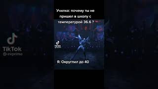 Жиза Математика Царица Наук #Shorts #Tiktok