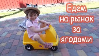 VLOG Жара, рынок, маленький ребенок