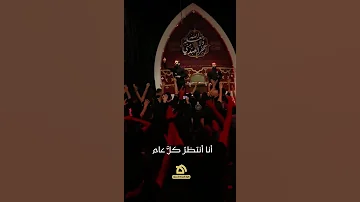 انا وطني المجلس 