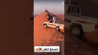 #sand #drifting and #accidents in #saudiarabia #desert #race #2023 #sanddune #sandbuggy #shorts2023