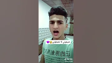 ما احد يشترك بقناتي ابو جمره راعبهم اشترك بقناتي 