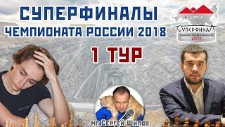 видео Туры по России 2018