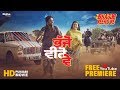 Bhajjo veero ve full movie  amberdeep singh  simi chahal  rhythm boyz