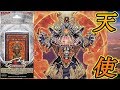 世界の頂点に立ったお手軽ストラクについて【遊戯王】