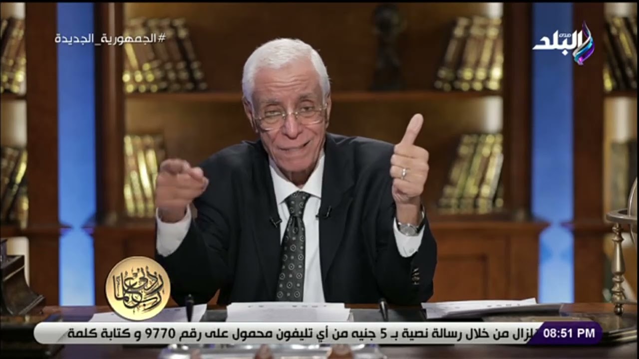 الشهية نعمة من الله ..  تعرف على أسباب وطرق علاج الأنيميا مع الدكتور حسام موافي