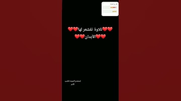 #quran #تلاوة_قرآن #القرآن_الكريم #qurankareem #تلاوة_مؤثرة #تلاوة_خاشعة #خشوع #edit إستخدموا الصوت❤