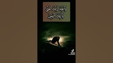 سورة الحجر الأية 97 وَلَقَدْ نَعْلَمُ أَنَّكَ يَضِيقُ صَدْرُكَ بِمَا يَقُولُونَ