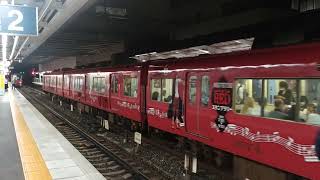 名鉄3500系3524Fワンピースラッピング