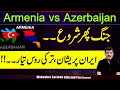 Armenia Vs Azerbaijan | Starts Again ..!!