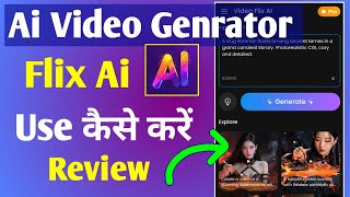 How To Use Ai Video Generator Flix Ai App How To Make A Video