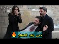 نهاية صادمة لبوران دمير ينفذ الانتقام والمفاجأة غير متوقعة الحلقة 40 من مسلسل المدينة البعيدة