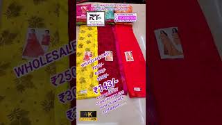 SOFT RAJWADI BANDHANI AND ALL TYPES SAREE MANUFACTURER ROYAL TEXTILE MARKET BHIWANDI SAREE WHOLESALE screenshot 4