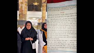 Islamic video।।#islam #muhammad