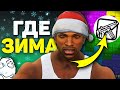 Глупые вопросы в GTA, ответы на которые мы узнали спустя годы!