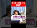 【首の後ろの痛み】脳神経外科医が原因を分かりやすく解説します