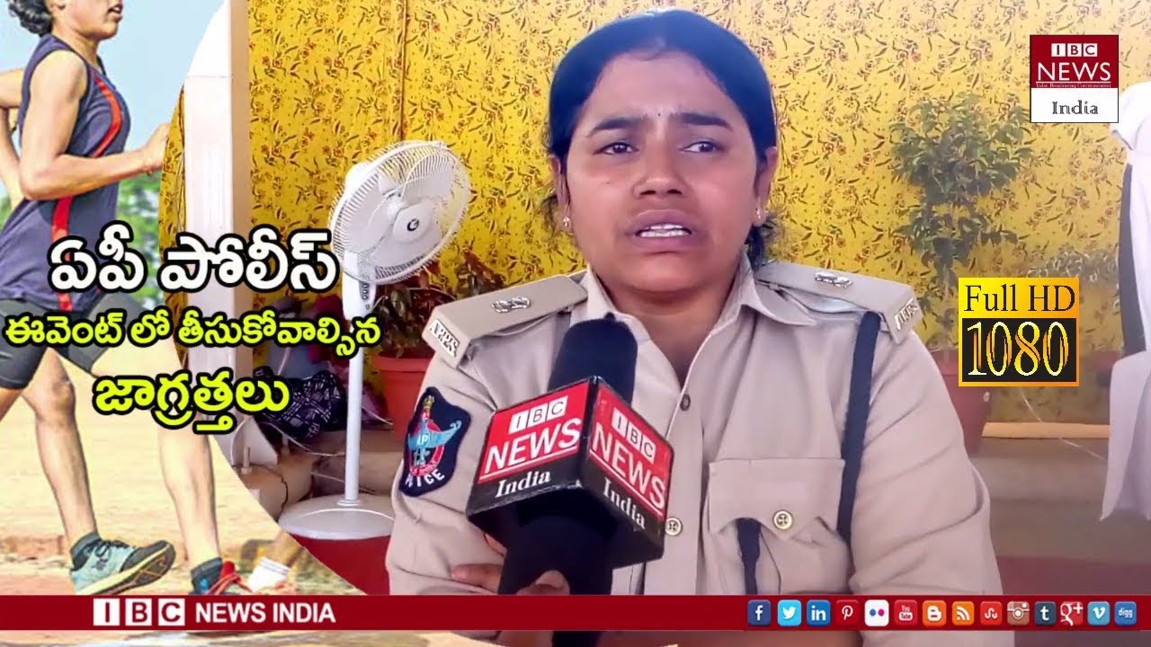 AP Police Constable Recruitment 2019, Physical Efficiency Test Information, face to face with SP&ASP