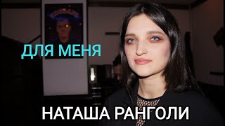 Наташа Ранголи & группа Южный город - Для меня - (выступление в Кобзаре)