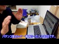 パチンコ屋でバイトしていた時、一番怖い人のお話