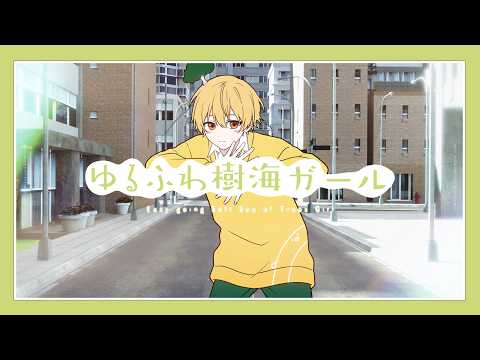 るぅとちゃんねる【すとぷり】 - YouTube