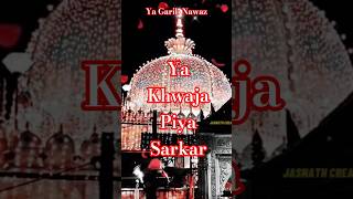 sadke me Mohammed ke Daman Mera Bhar jaaye 👑🤲🥹✨