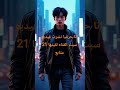 اوووو