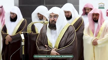 قبس من تلاوة معالي الشيخ أ د  عبدالرحمن السديس  بـ المسجد الحرام ⁧من ليلة 4 #رمضان 1446هـ