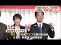 石破首相は林氏や小泉氏念頭か？後任総裁に「政策引き継ぐ方が選ばれれば」　総裁選で5人揃って街頭演説へ