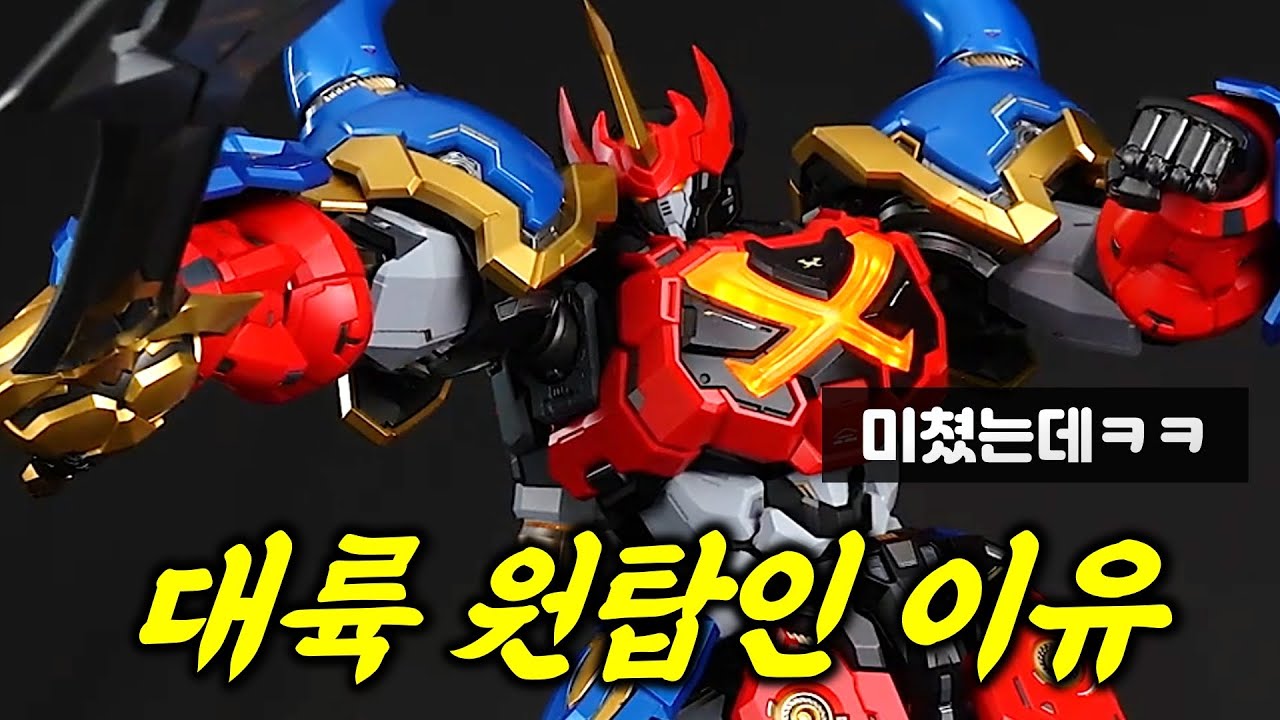 Moshow toys Noble Class X Sengoku Majin GoShogun REVIEW [SUB