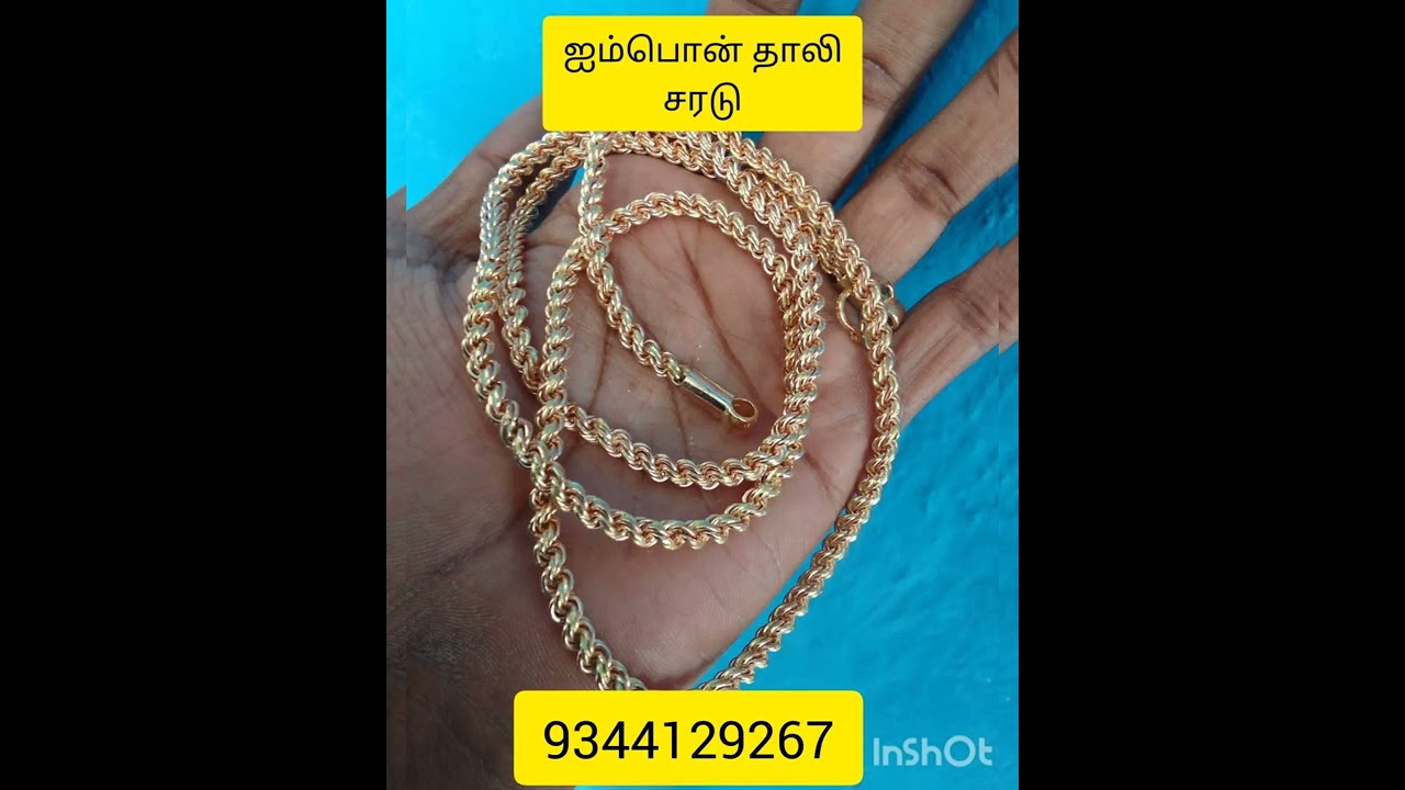 pure Impon thali saradu#puren panchalogam mangalsoothra chain#pure ...