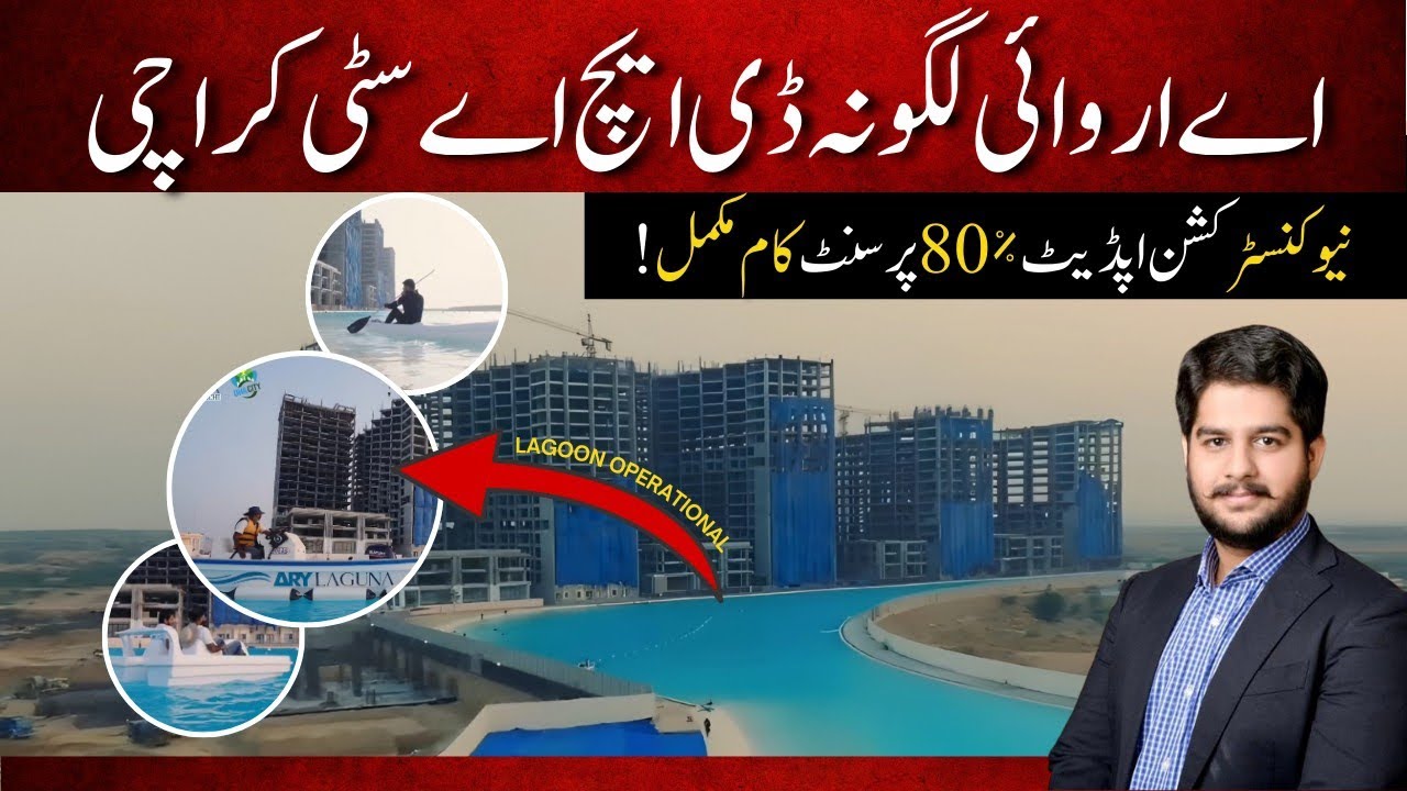 ARY Laguna DHA City Karachi | Lagoon 80% Construction Complete | Latest Project Update!
