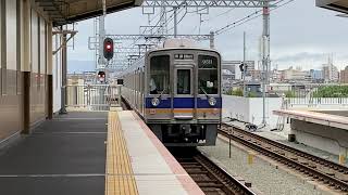 南海本線9000系11編成普通和歌山市行き発着発車シーン