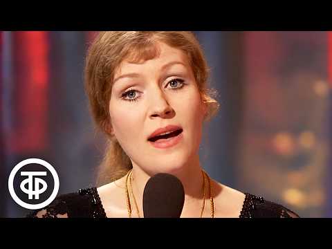 Анна Герман "А он мне нравится". Премьера песни (1976)