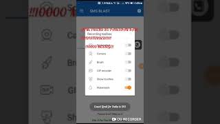 ||SMS BOMBER||FRIEND'S KO PARESHAN KAISE KARE screenshot 4