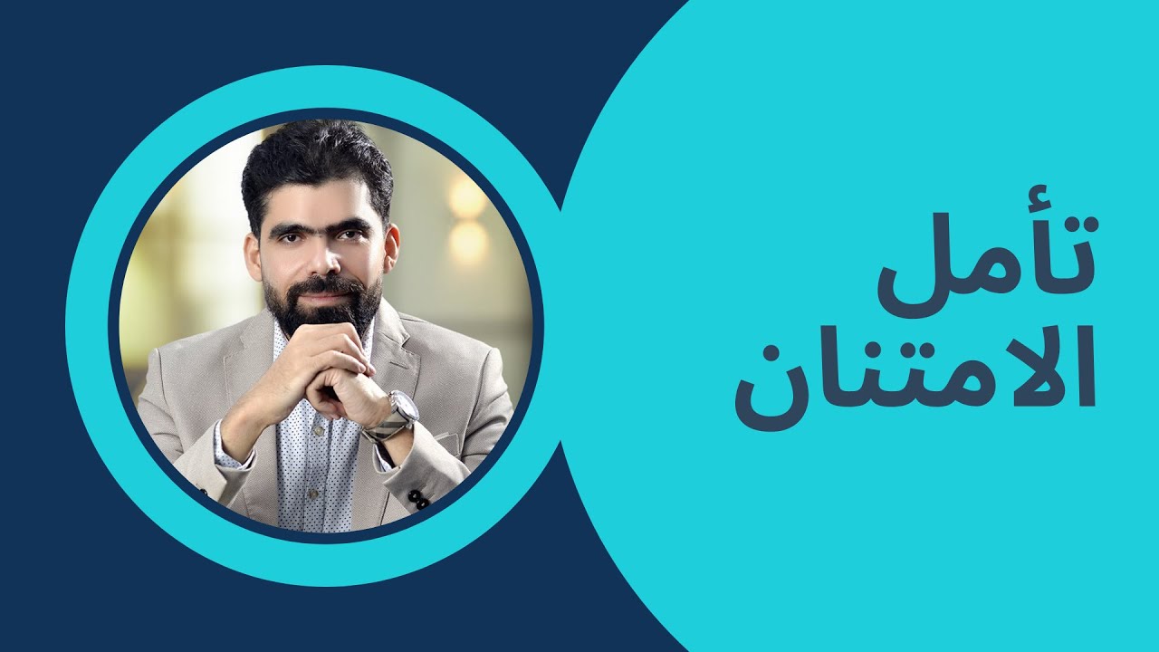 تأمل الامتنان | اكتشف قوة الشكر في تغيير حياتك | صلاح مكي