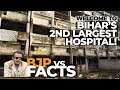 Welcome to India&#39;s 2nd largest hospital in Bihar ft Sandeep Chaudhary