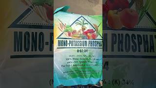 mono potassium phosphate #farmer #डेशिफार्मर9